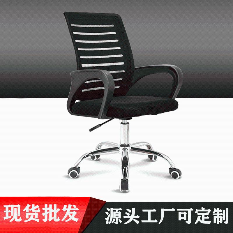 臻品电脑椅e子套罩夏季凉席垫通用办公室转椅套弹力座椅套简约凳