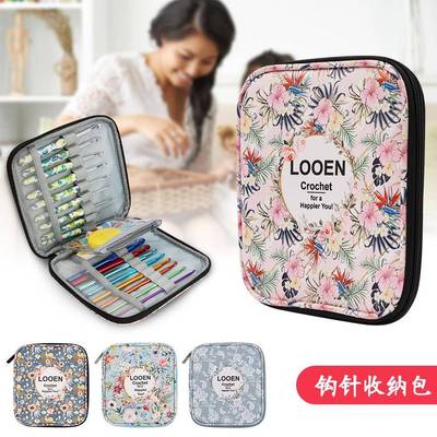编织钩针工具配件印花收纳包勾针毛衣针套装碎花钩针包