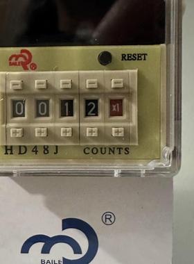 BAILE计数器HD48J/11脚 预置计数器DH48J/8脚 导轨 220v 佰乐