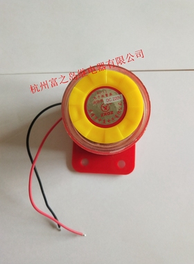 高分贝电子蜂鸣器BJ-1IEK有源三音220V24V12V音乐声防盗报警喇叭