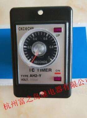 全新优质 AH2-Y 时间继电器1S 3S 6S 10S 30S 60S 3M 变压器降压