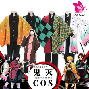 蝴蝶鬼灭之刃cos服灶门炭治郎弥豆子蝴蝶忍善逸义勇儿童成人衣服