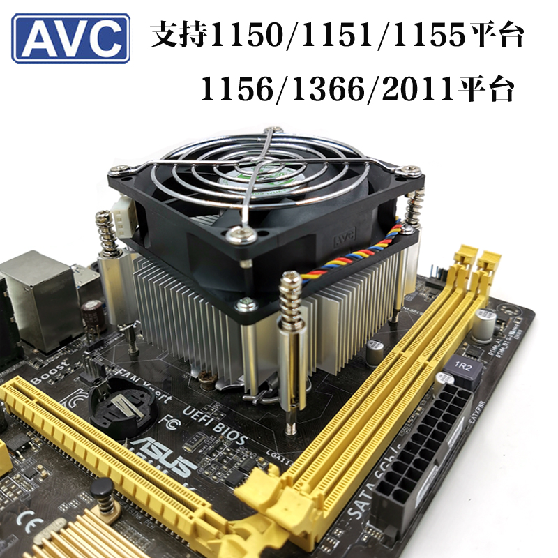 AVC 2011铜芯CPU风扇1155 12代1700针cpu散热器温控调速X58 X79