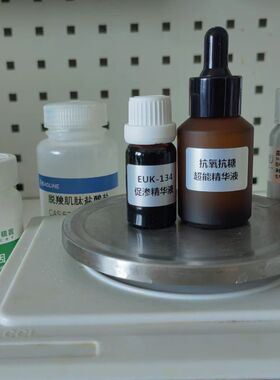 抗氧抗糖超能双瓶 精华麦角硫因1% 脱羧肌肽1% euk-134 0.5%