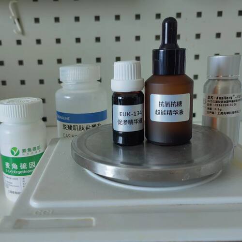 抗氧抗糖超能双瓶 精华麦角硫因1% 脱羧肌肽1% euk-134 0.5%