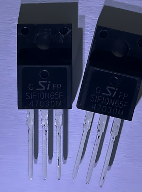 全新原装 N沟道场效应管SIF10N65F TO-220F塑封装 SIF15N70F 正品