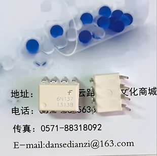FSC仙童全新原装 6N137 直插 光耦合器逻辑输出 DIP8 高速光耦