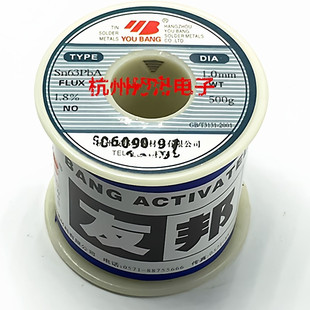 全新友邦焊锡丝SN63PBA松香芯 0.8 1.0 1.2mm有铅高亮低温熔点63A