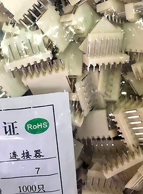 2510-10PIN连接器直脚针座 2.54MM间距 白色接插件  1000只/包 18