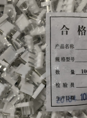 白色连接器VH3.96-2A 3A 4A-10A 3.96MM间距 焊板直针座 1000只