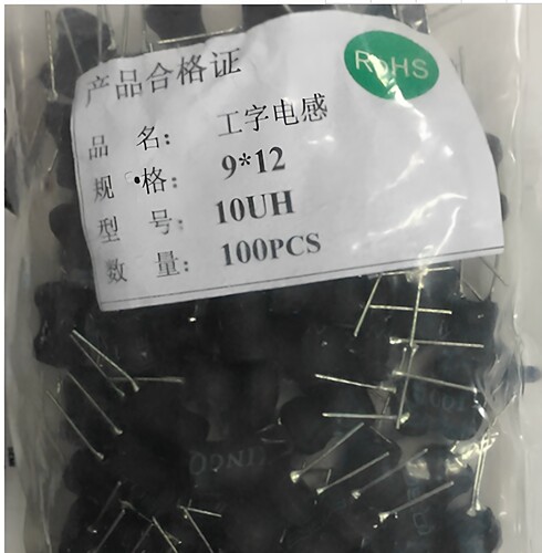 优质工字电感10UH直插1A-2A