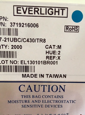 3528 LED灯型号：67-21UBC/S430/TR8 蓝色 一盘起订 LED灯