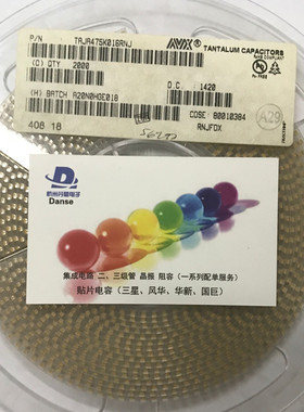 全新 AVX贴片钽电容CA47UF/6.3VA A型3216  TAJA476M006RNJ  10只