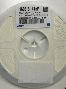 贴片电容CL10B473KB8NNNC  三星原装X7R C0603-473K/50V 4000一盘