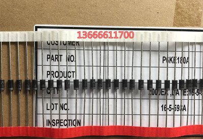 P6KE180A 单向 直插 TVS管 优质瞬变抑制二极管 P6KEXX全系列