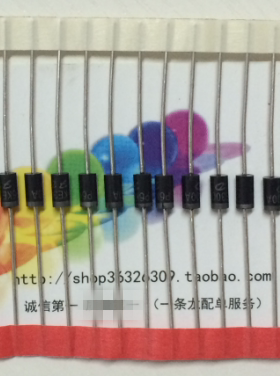 TVS瞬变抑制 直插二极管P6KE56A  单向 P6KE56 10只起拍