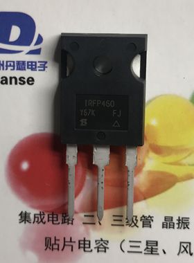 IRFP460 MOS管 场效应管  TO-247封装 20A 500V  IR全新原装