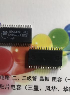 存储器芯片 UT6264CSCL-70LL SOP28封装  贴片UT全新原装
