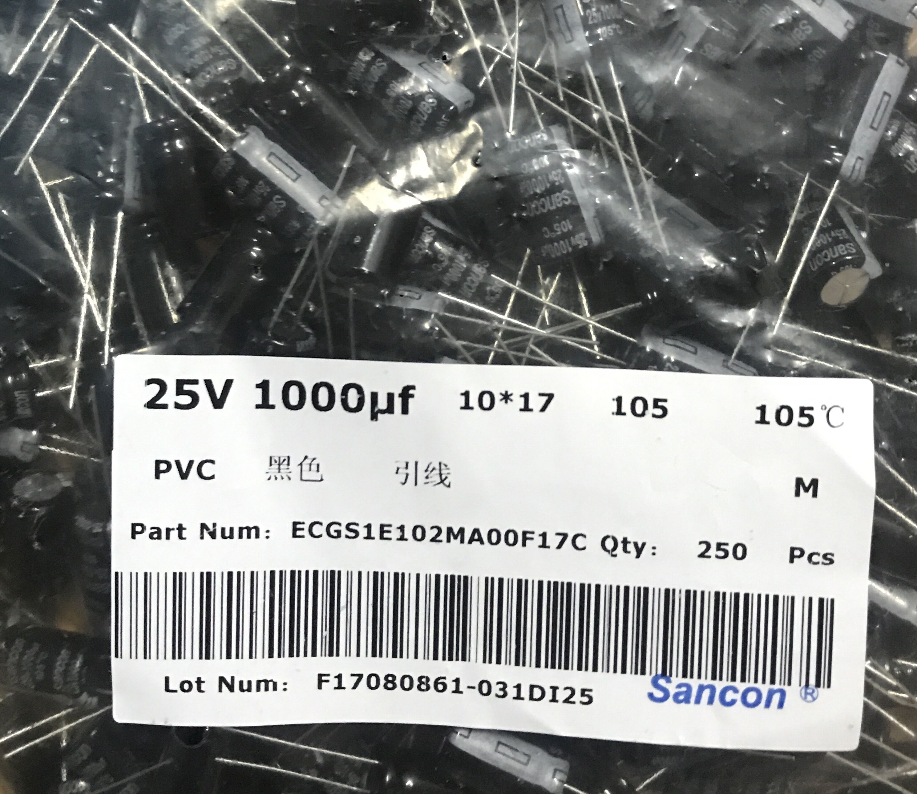 全新CD1000UF/25V  25V1000UF体积10X17  三鑫 SAM直插电解电容