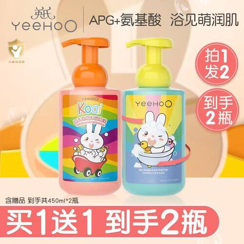 金盏花洗发水沐浴露二合一