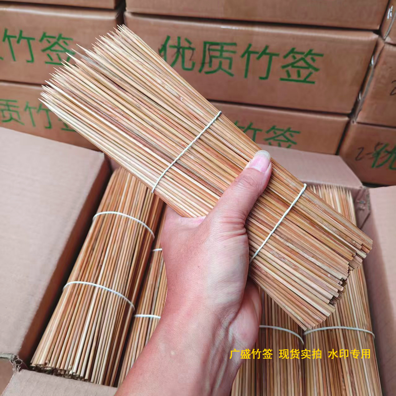 碳化烧烤烤肠串串香特硬