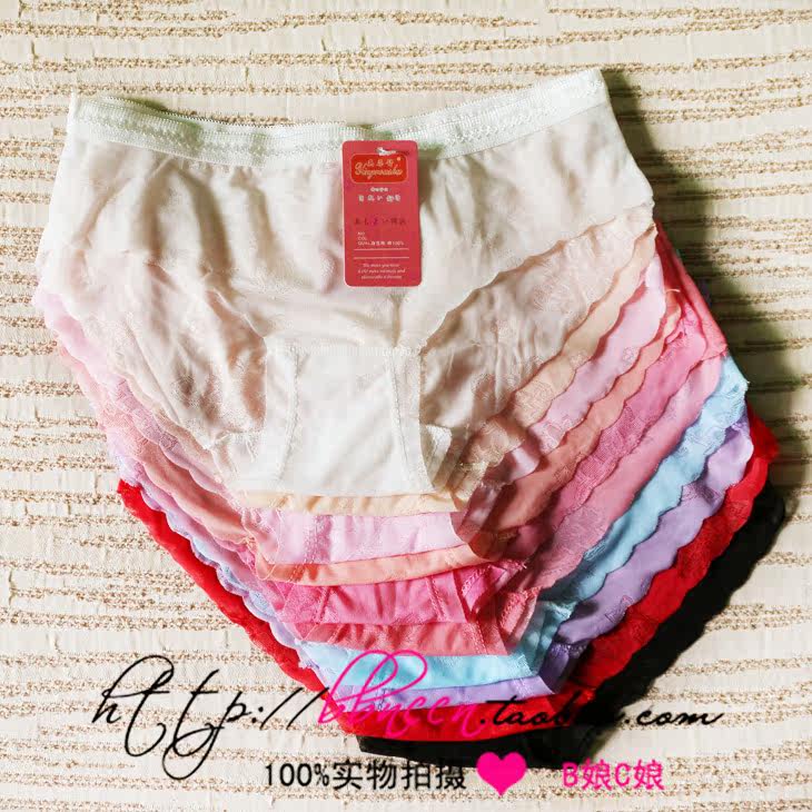 Slip - Ref 650172 Image 4