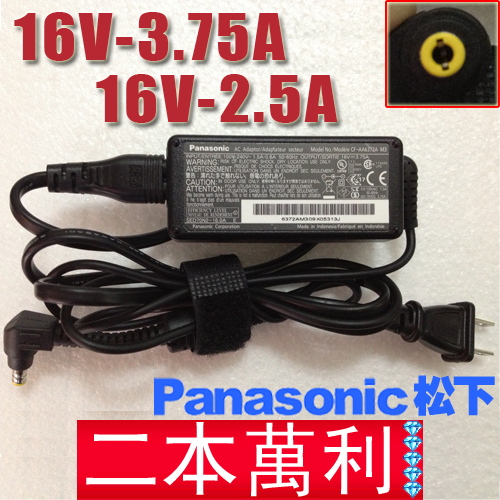 Ô×°PanasonicËÉϱʼDZ¾µçÔ´ÊÊÅäÆ÷ 16V2.5A2.8A3.75A4.06³äµçÆ÷
