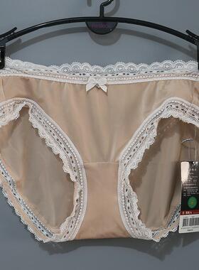 安莉芳旗下E-BRA内裤爽滑中低腰三角裤K13661/K13631 现货