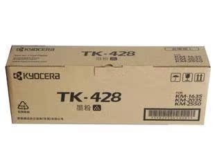 正品 原装京瓷TK428粉盒 KM1635墨粉 KM 2035 2550碳粉 粉盒