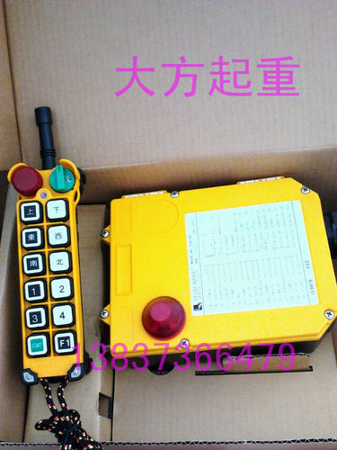 台湾禹鼎遥控器F24-8S/F24-8D/F24-10S/F24-10D/F24-12S/F24-12D                 实物拍摄 原厂正品