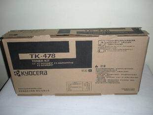 正品原装 京瓷 TK-478 墨粉 FS 6025 6030 6525 MFP 粉盒 碳粉