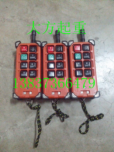 E1B 发射器外壳