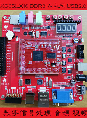 Xlinx FPGA开发板信号处理DSP/FIR/DDS/DUC/以太网/USB2.0/音视频