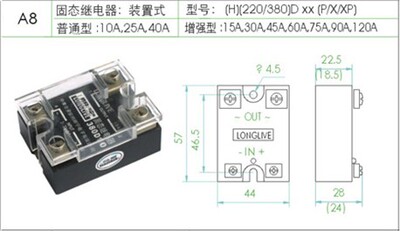 中美合资杭州朗宁固态继电器SS-H380D60XR调压型380VR:470-680K