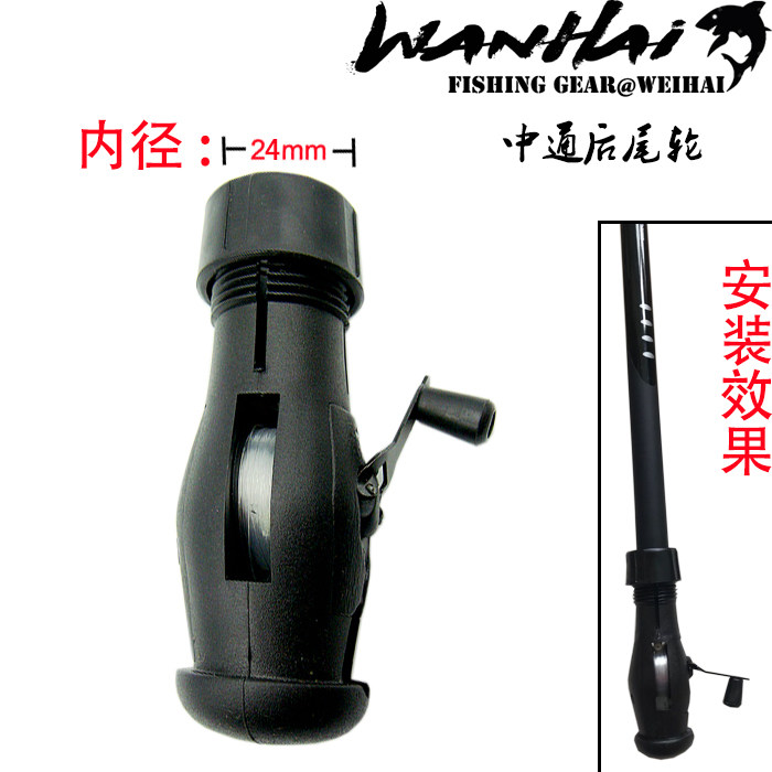 后尾带内走线伸缩口径手竿改造