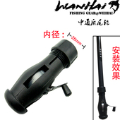 中通后尾渔轮塑料内走线伸缩台钓垂钓手竿改装 造钓鱼渔具口径26mm