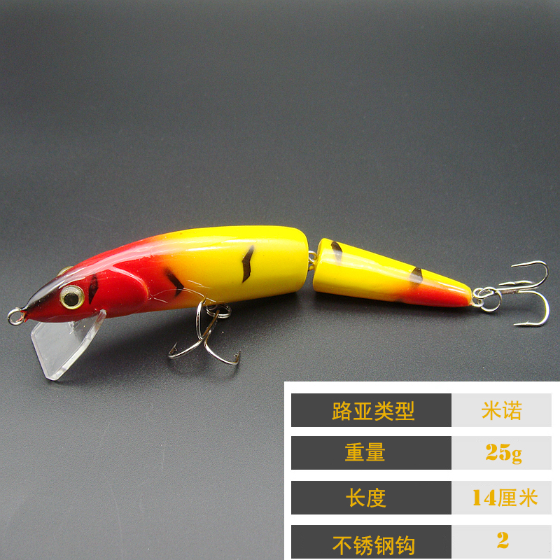 路亚饵多节多段内置响珠米诺海钓