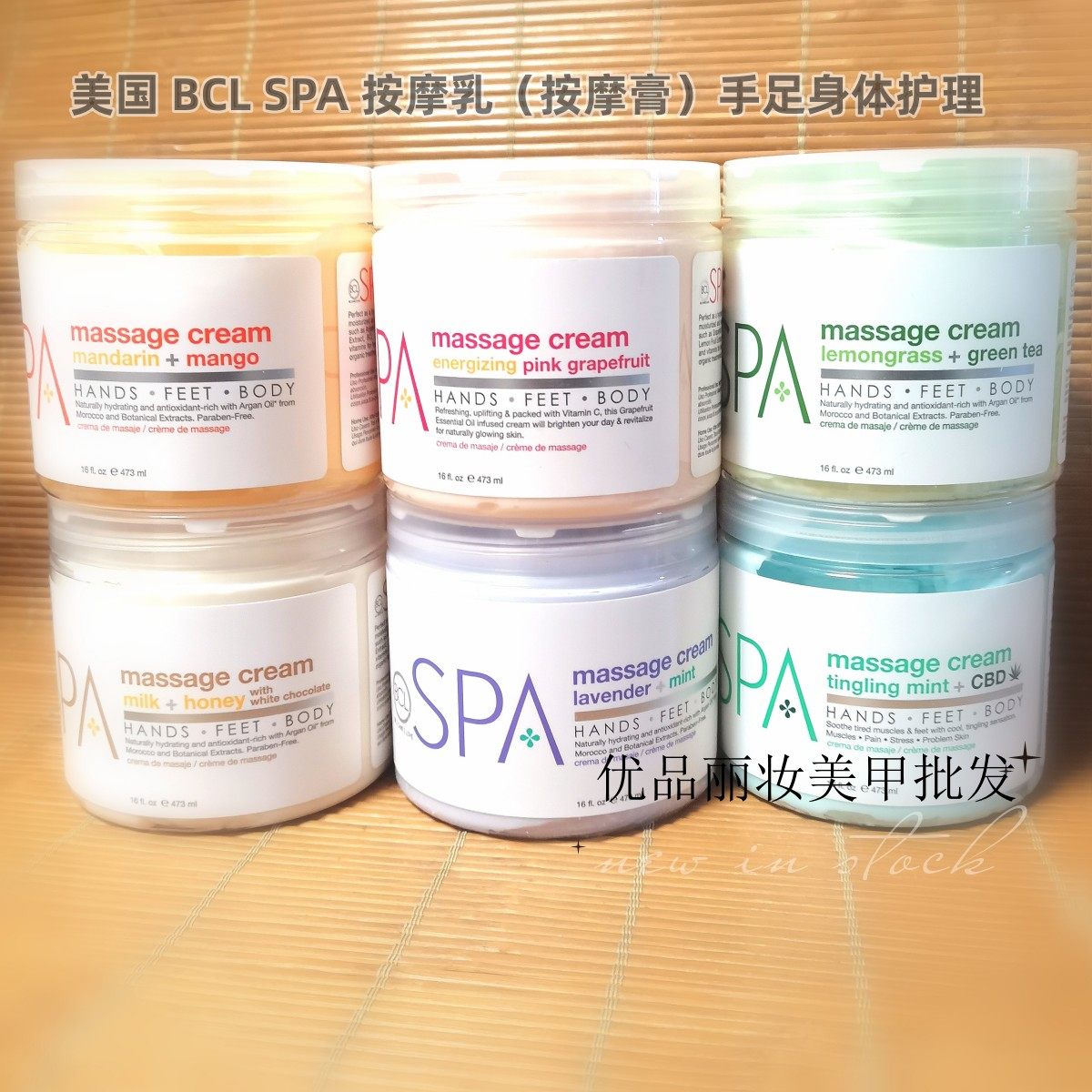美国BCL SPA牛奶蜜糖全效乳按摩膏473ml身体乳