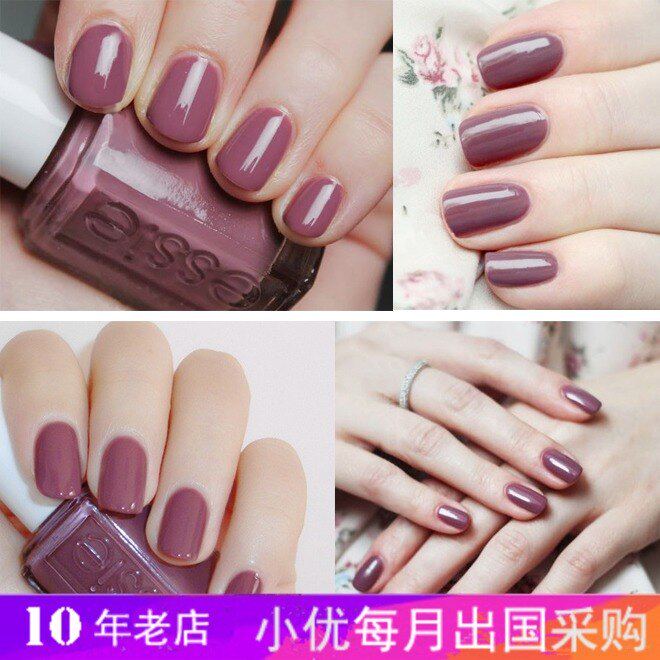 essie美国紫红色显白持久指甲油