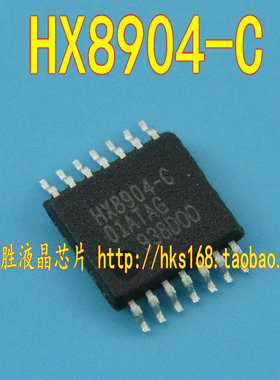 HX8904-C HX8904-D HX8904TA  HX8904TB 液晶电源芯片
