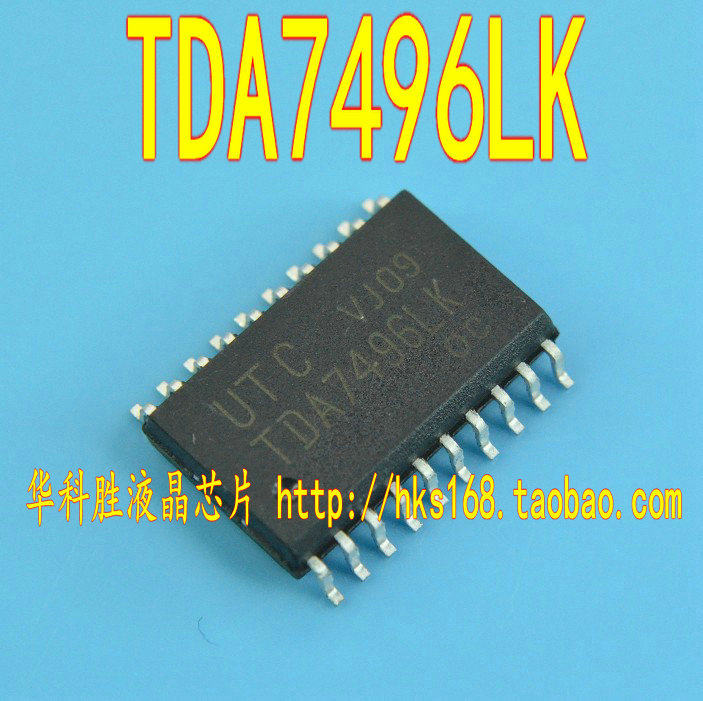 TDA7496LK全新功放芯片