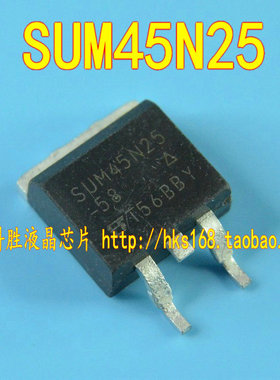 【华科胜电子】45N25 SUM45N25-58 液晶常用MOS管 贴片TO-263
