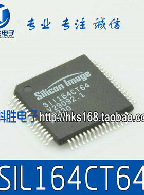 SIL164CT64 SII164CT64 液晶IC