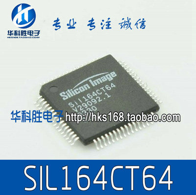 SIL164CT64 SII164CT64 液晶IC