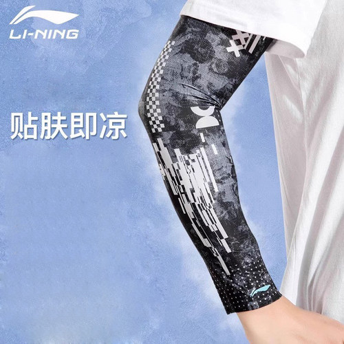 李宁冰袖夏季冰丝防晒防紫外线