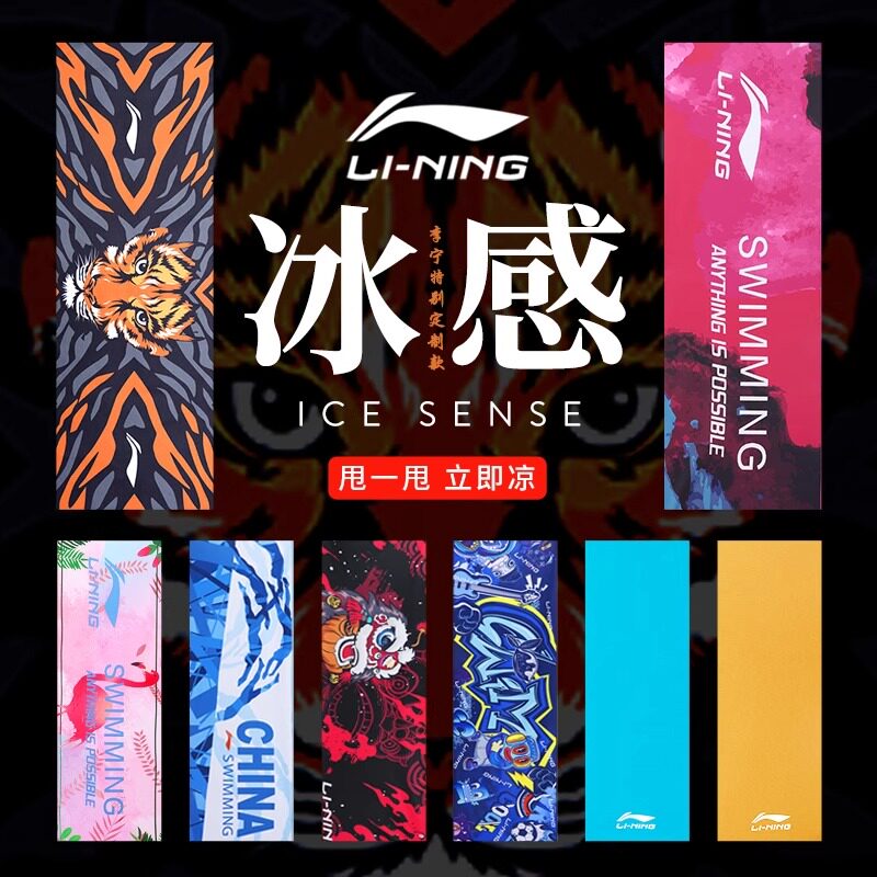 李宁运动毛巾吸汗速干擦汗图片