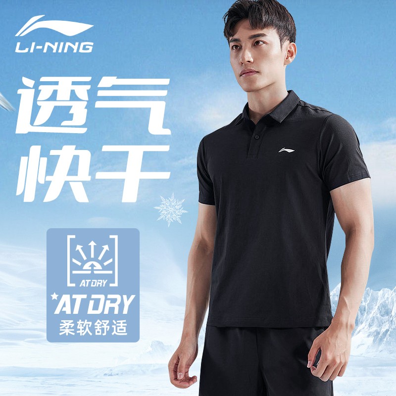 李宁polo衫男士速干短袖翻领衣服