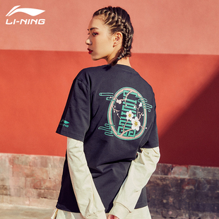 中国国潮李宁短袖梅开二度男女春季运动潮流宽松情侣T恤圆领半袖