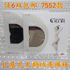 Coques pour soutien-gorge - Ref 813938 Image 17