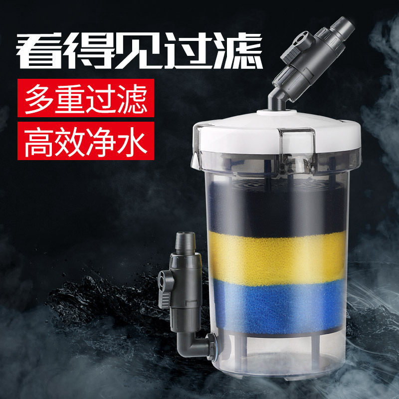 森森hw-602/603静音过滤桶过滤器水族过滤桶小型鱼缸草缸外置滤筒